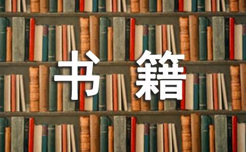 开云 开云体育平台最知名的管理学书籍十本(图1)