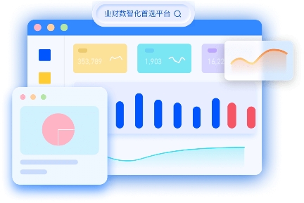 开云体育 Kaiyun.com 官网入口精细化财务管控：费控管理软件经贝管家助力智能经营(图1)