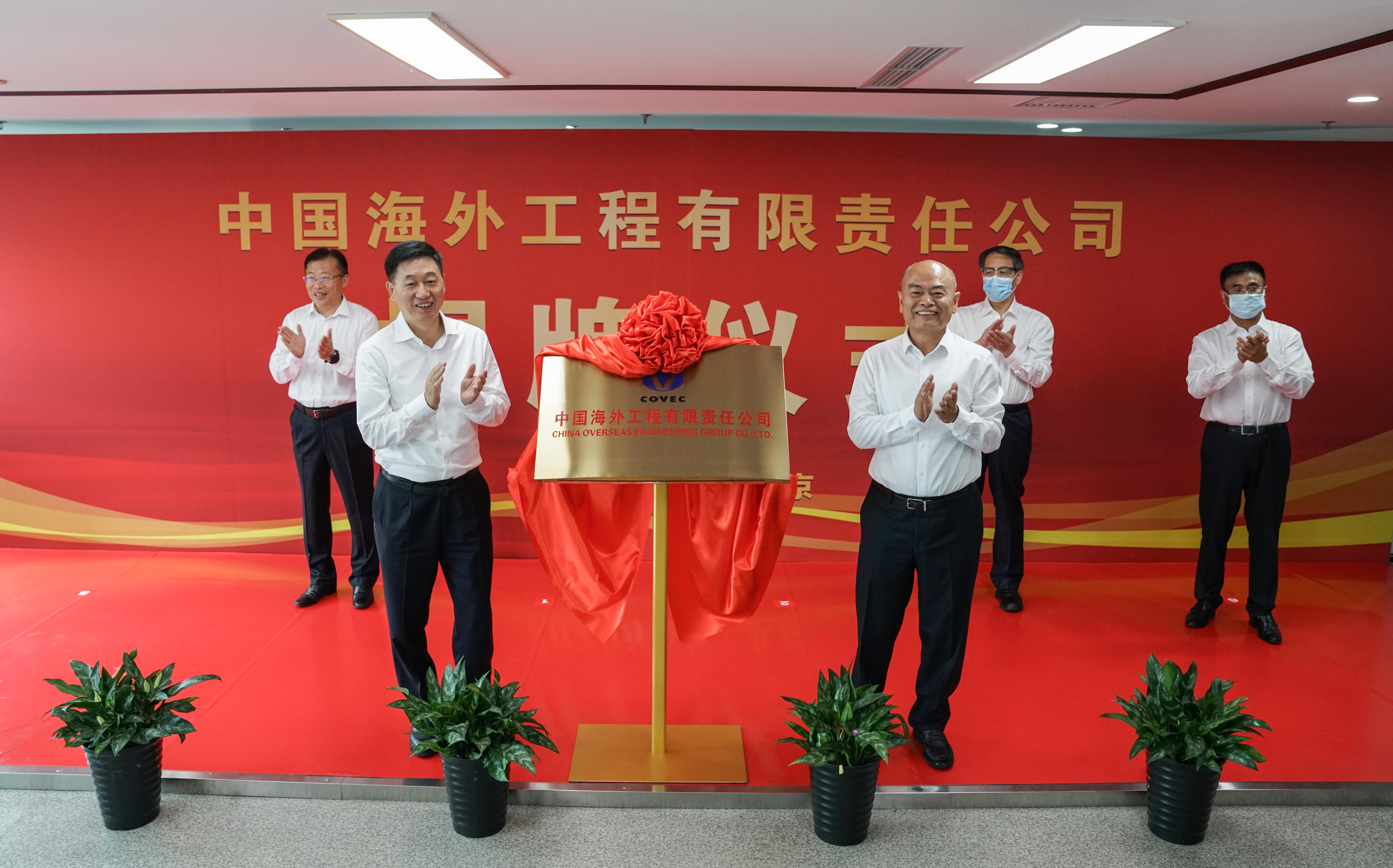 【对标世界一流 提升管理水平①】中国中铁：重塑五大体系 为建设世界一流企业聚力赋能开云体育 开云平台(图1)