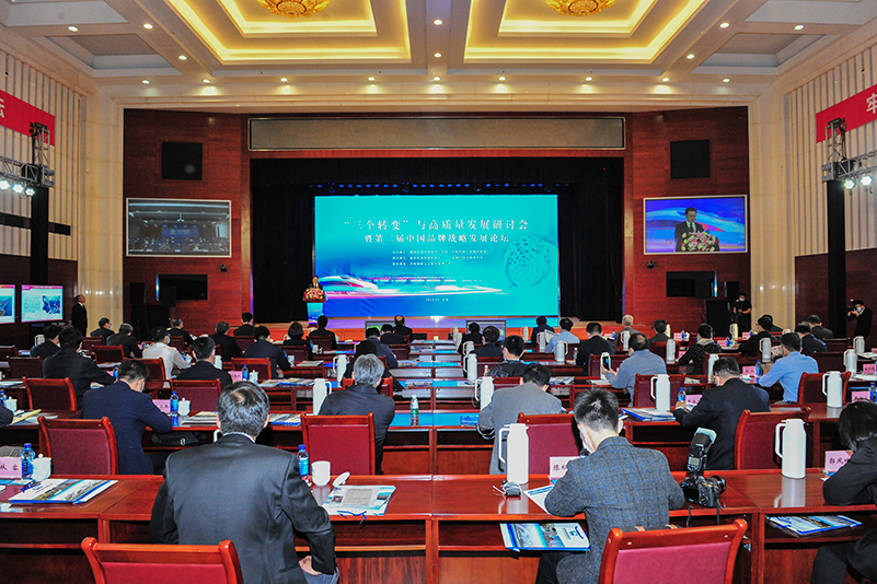 【对标世界一流 提升管理水平①】中国中铁：重塑五大体系 为建设世界一流企业聚力赋能开云体育 开云平台(图3)