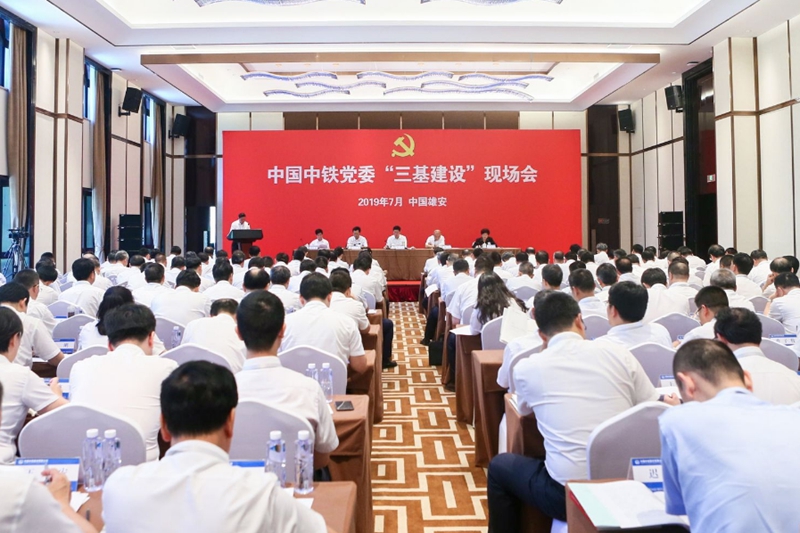 【对标世界一流 提升管理水平①】中国中铁：重塑五大体系 为建设世界一流企业聚力赋能开云体育 开云平台(图6)
