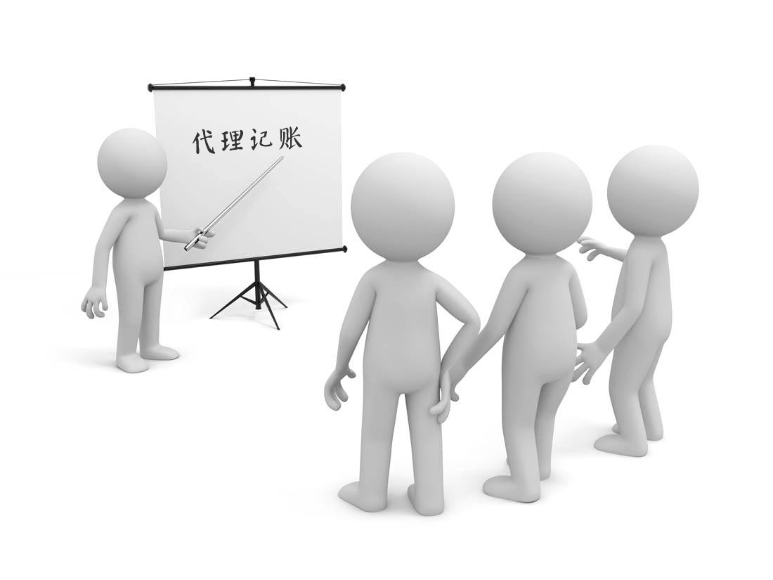 湖南财税代理记账一年多少钱Kaiyun 开云 都做什么？(图1)