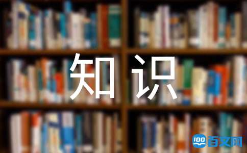 开云 开云体育平台企业管理知识要点(图1)