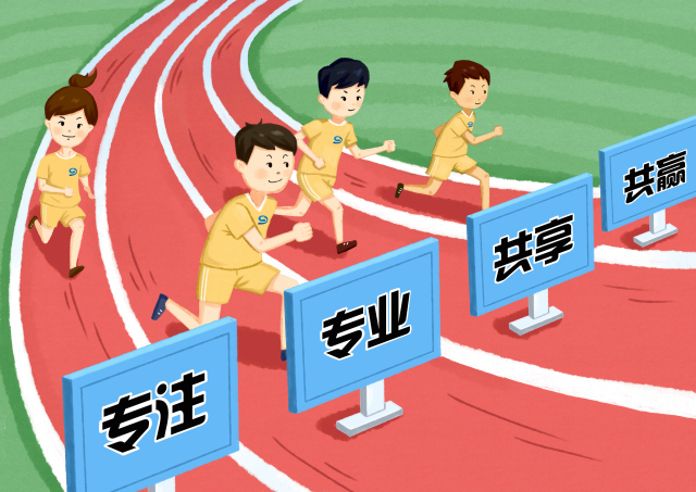 开云体育 开云官网【企业理念】业务经营理念(图1)