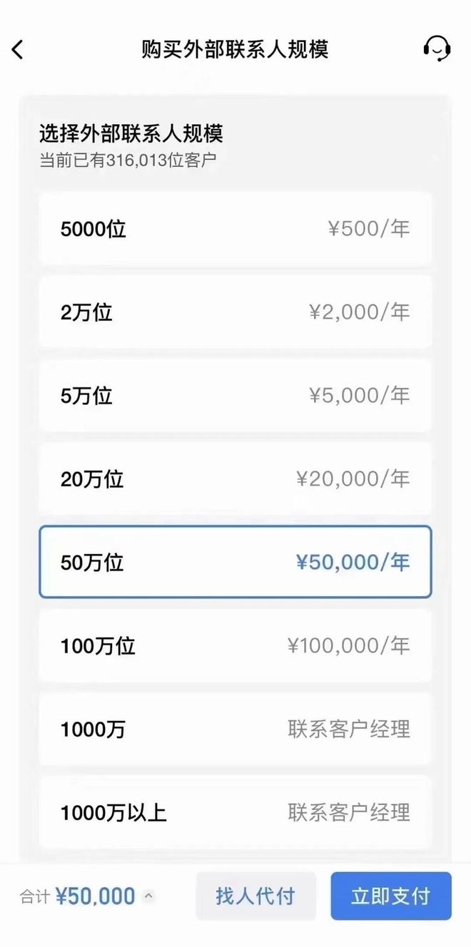 企业微信和你建立一毛开云APP 开云官网入口钱关系：是薅你羊毛还是给你送钱？(图1)
