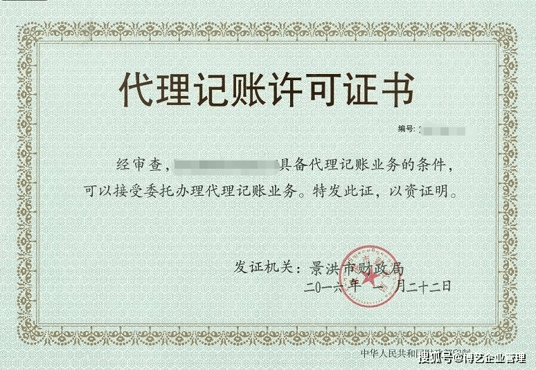 Kaiyun 开云代理记账会计被抓了！3名财务被判刑国家终于出手了！(图3)