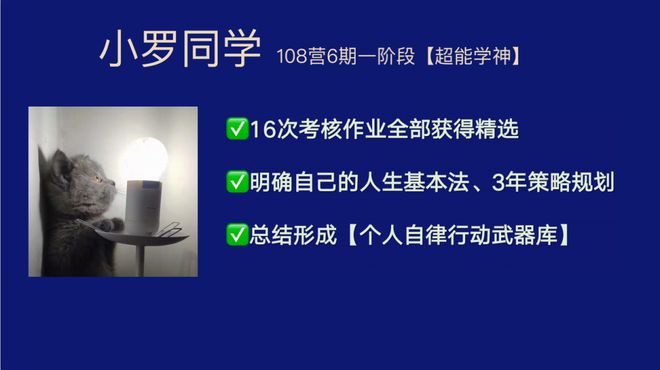 坚持一个开云 开云体育官网月6点起床会发生什么改变？(图2)