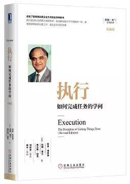 开云 开云体育平台好书推荐｜选出你最想读的管理经典巨著(图1)