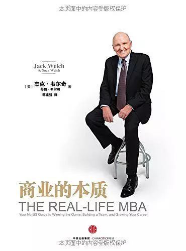 开云 开云体育平台好书推荐｜选出你最想读的管理经典巨著(图2)