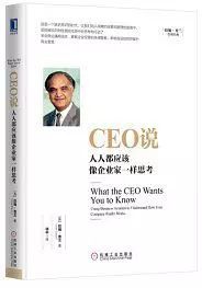开云 开云体育平台好书推荐｜选出你最想读的管理经典巨著(图3)