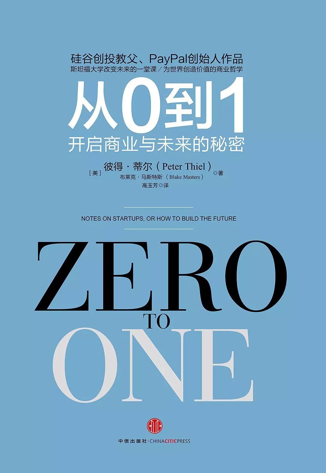 开云 开云体育平台好书推荐｜选出你最想读的管理经典巨著(图4)