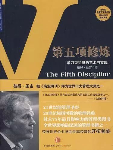 开云 开云体育平台好书推荐｜选出你最想读的管理经典巨著(图6)