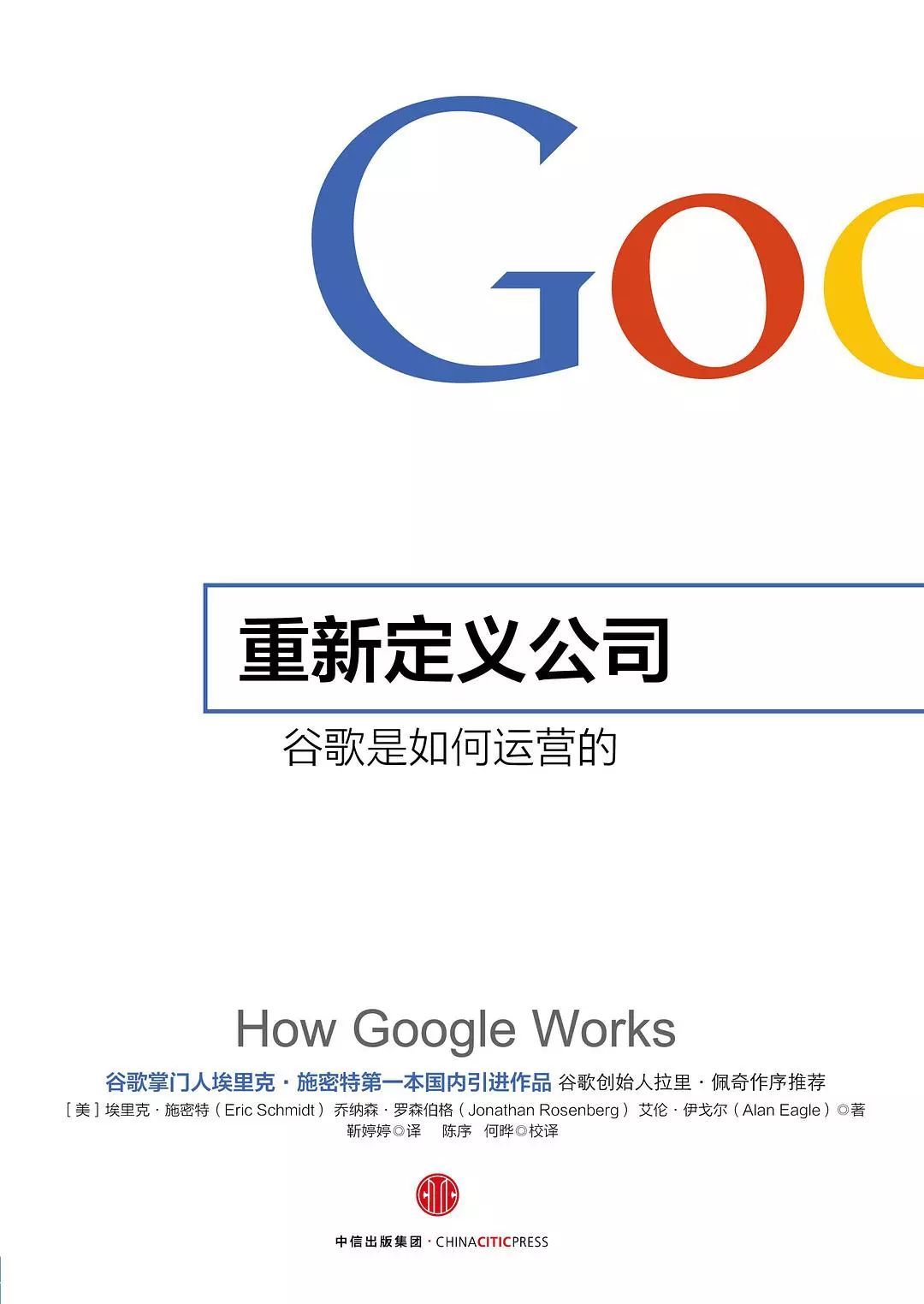 开云 开云体育平台好书推荐｜选出你最想读的管理经典巨著(图5)