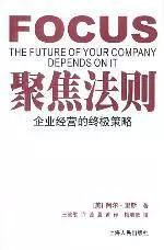 开云 开云体育平台好书推荐｜选出你最想读的管理经典巨著(图9)