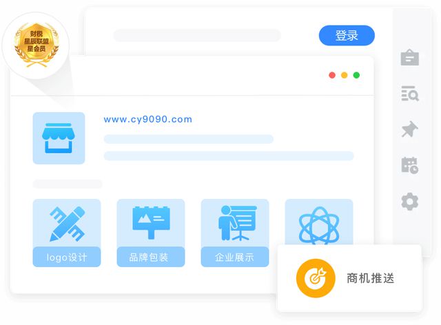 Kaiyun 开云体育重磅！！帮帮记账：新一代智能财税工作平台正式上线(图2)