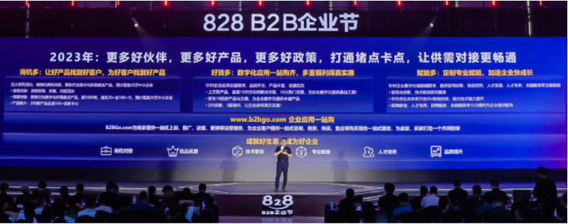 开云 开云体育平台企业平台什么是企业？的最新报道(图1)