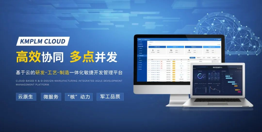 开云 开云体育平台企业平台什么是企业？的最新报道(图2)