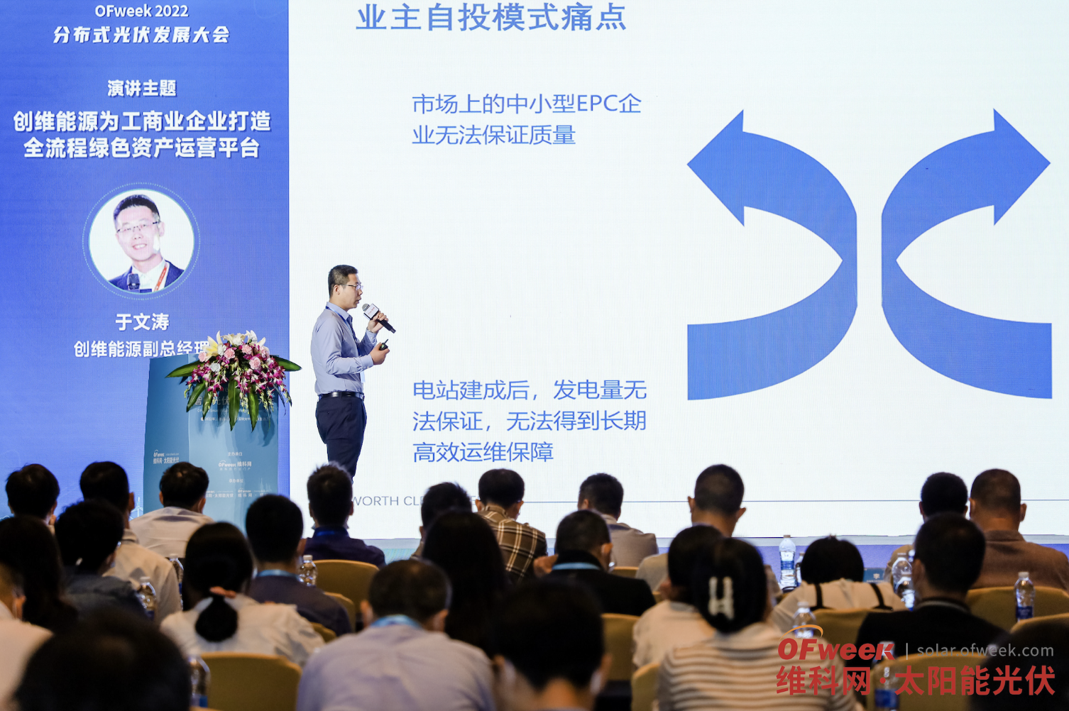 开云 开云体育平台企业平台什么是企业？的最新报道(图3)
