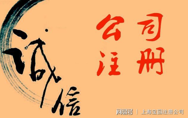 开云 开云体育平台上海代理记账收费标准-代理记账贵不贵(图1)