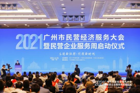 开云体育 开云平台企业管理培训进入存量时代博商管理的“熵减”之道(图1)