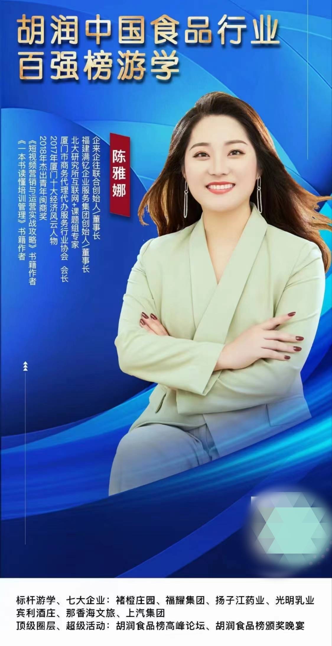 Kaiyun 开云体育十年征程创辉煌满钇成为财税行业的领导者(图1)