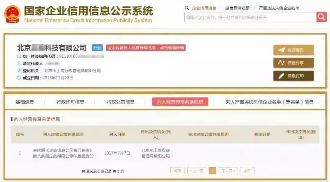定了！新代理记账管理办法来了！具备这样的条件才能开云体育 开云平台上岗！(图11)