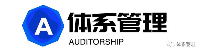 【体系管理】企业管理制度体系的建设、维护、完开云体育 Kaiyun.com 官网入口善(图1)