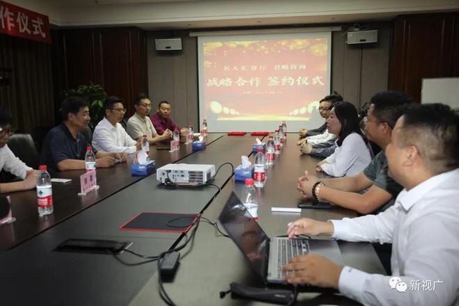 名人汇客厅与河南君略咨询签约两千万战略合作 助力民营企业发展开云体育 开云平台(图2)