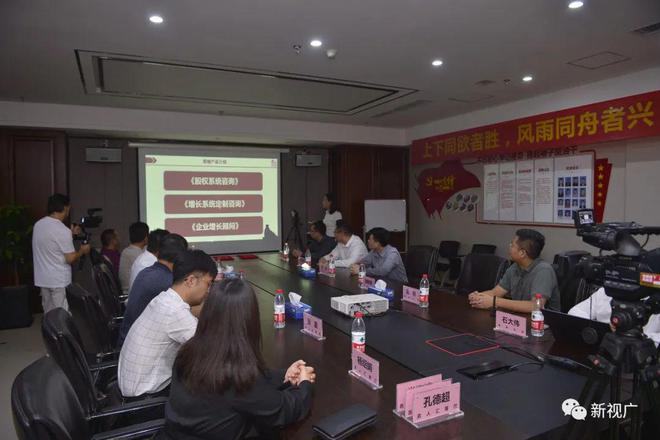 名人汇客厅与河南君略咨询签约两千万战略合作 助力民营企业发展开云体育 开云平台(图6)