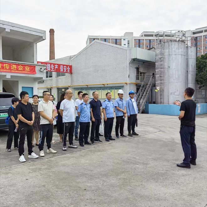 开云 开云体育官网成都市开展特种设备安全知识宣传进企业活动(图1)