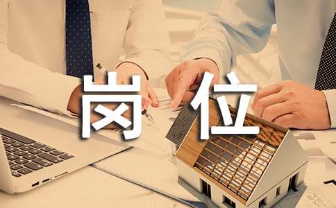 开云体育 开云官网公司代理记账会计岗位职责(图1)