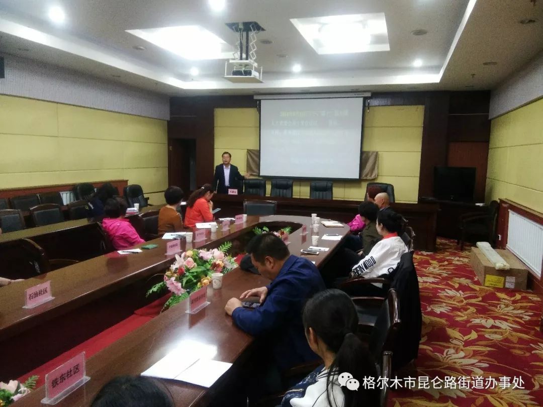 开云体育 Kaiyun.com 官网入口安全生产知识培训(图1)
