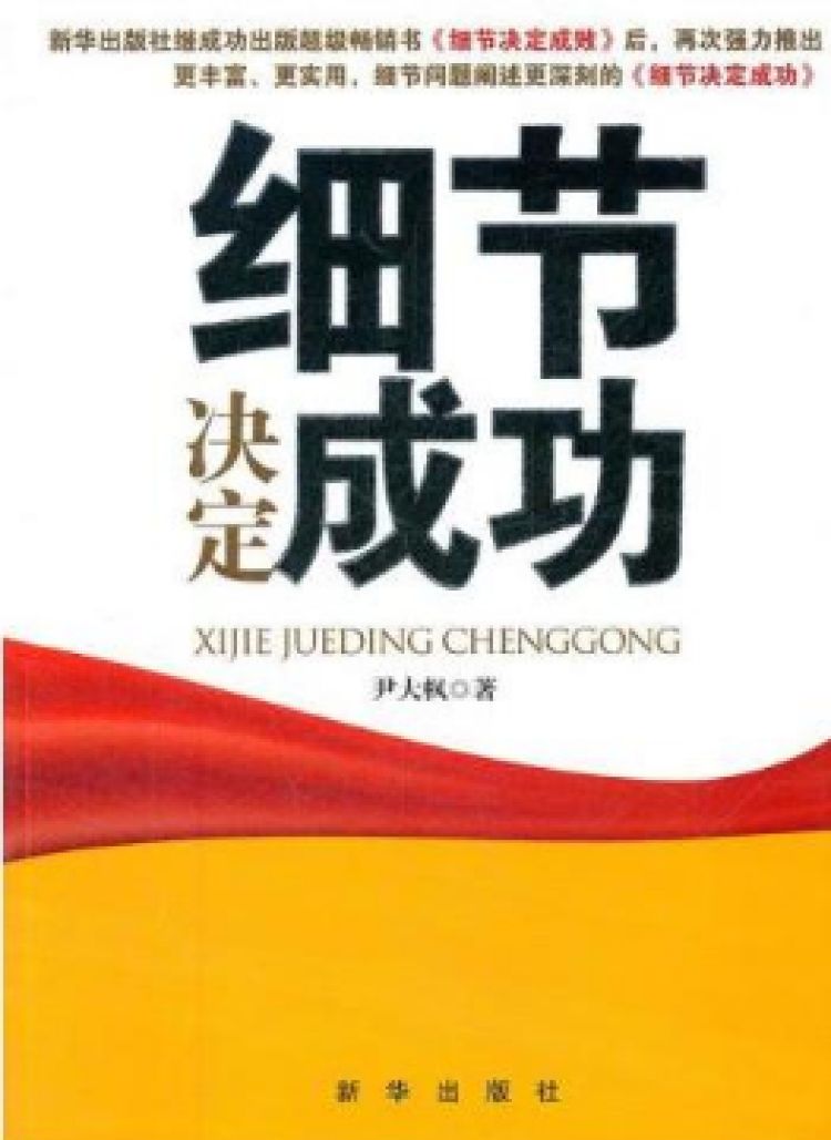 开云 开云体育平台这20本书让企业管理发挥最大绩效(图4)