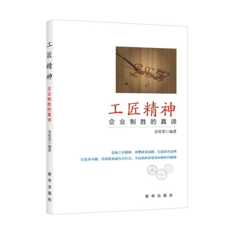 开云 开云体育平台这20本书让企业管理发挥最大绩效(图6)