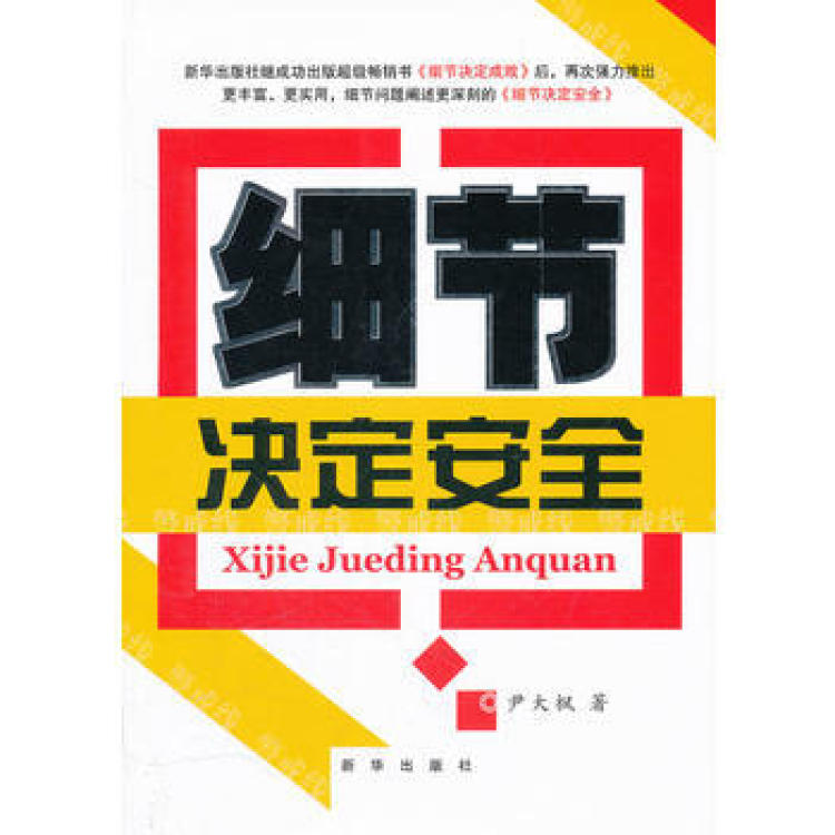 开云 开云体育平台这20本书让企业管理发挥最大绩效(图5)