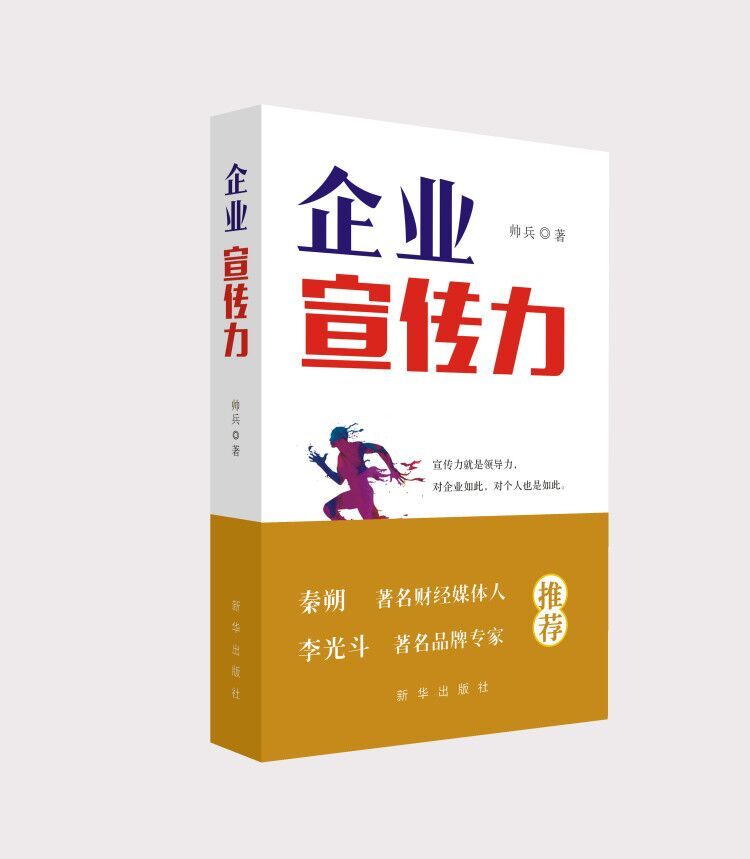 开云 开云体育平台这20本书让企业管理发挥最大绩效(图11)