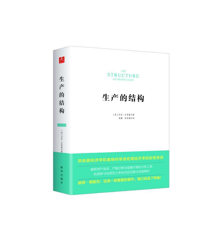 开云 开云体育平台这20本书让企业管理发挥最大绩效(图16)
