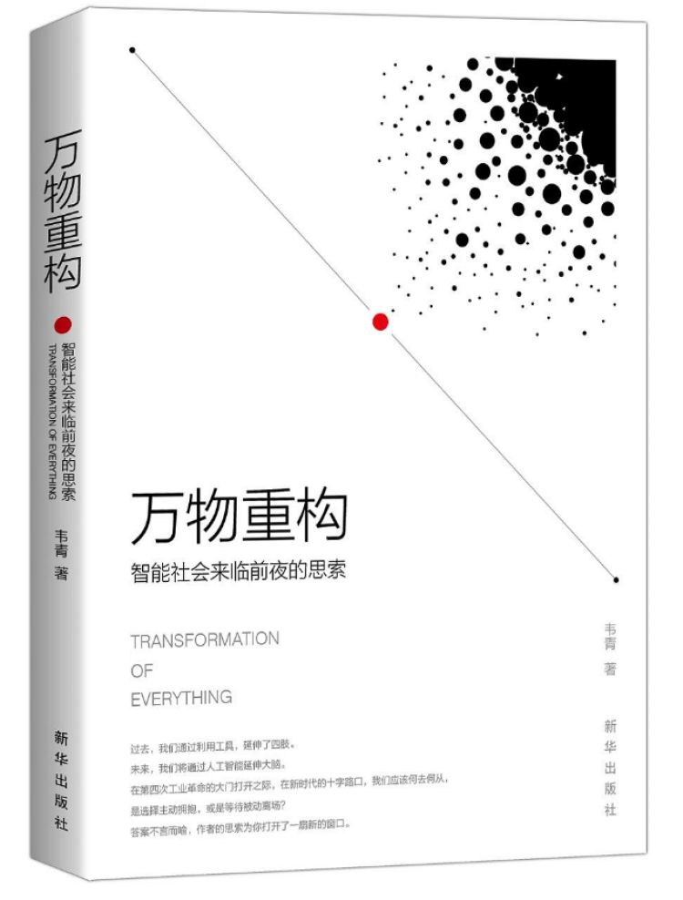 开云 开云体育平台这20本书让企业管理发挥最大绩效(图20)