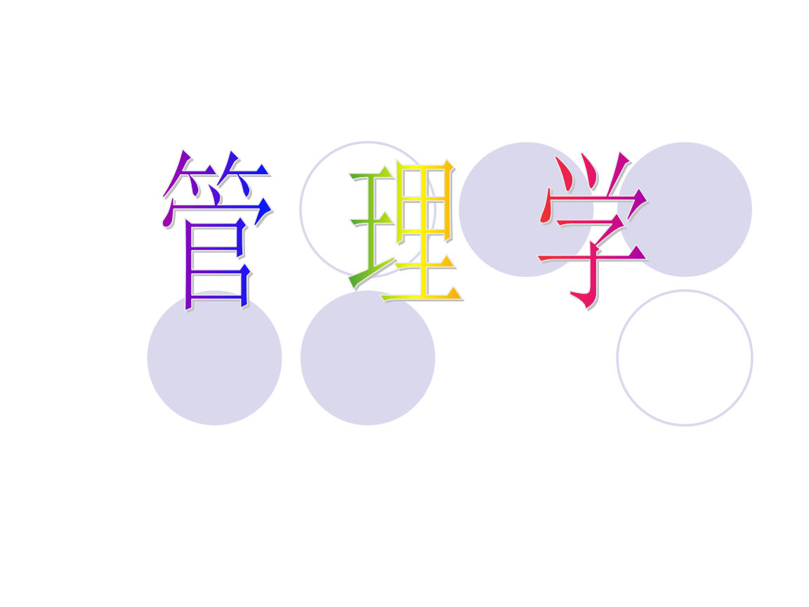 企业管理必读的开云体育 开云平台书籍推荐(图2)