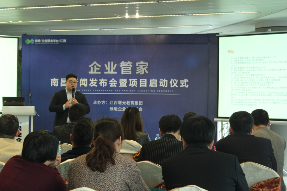 企业管家开启互联网+为企业一对一智能服务时代开云体育 开云平台(图1)