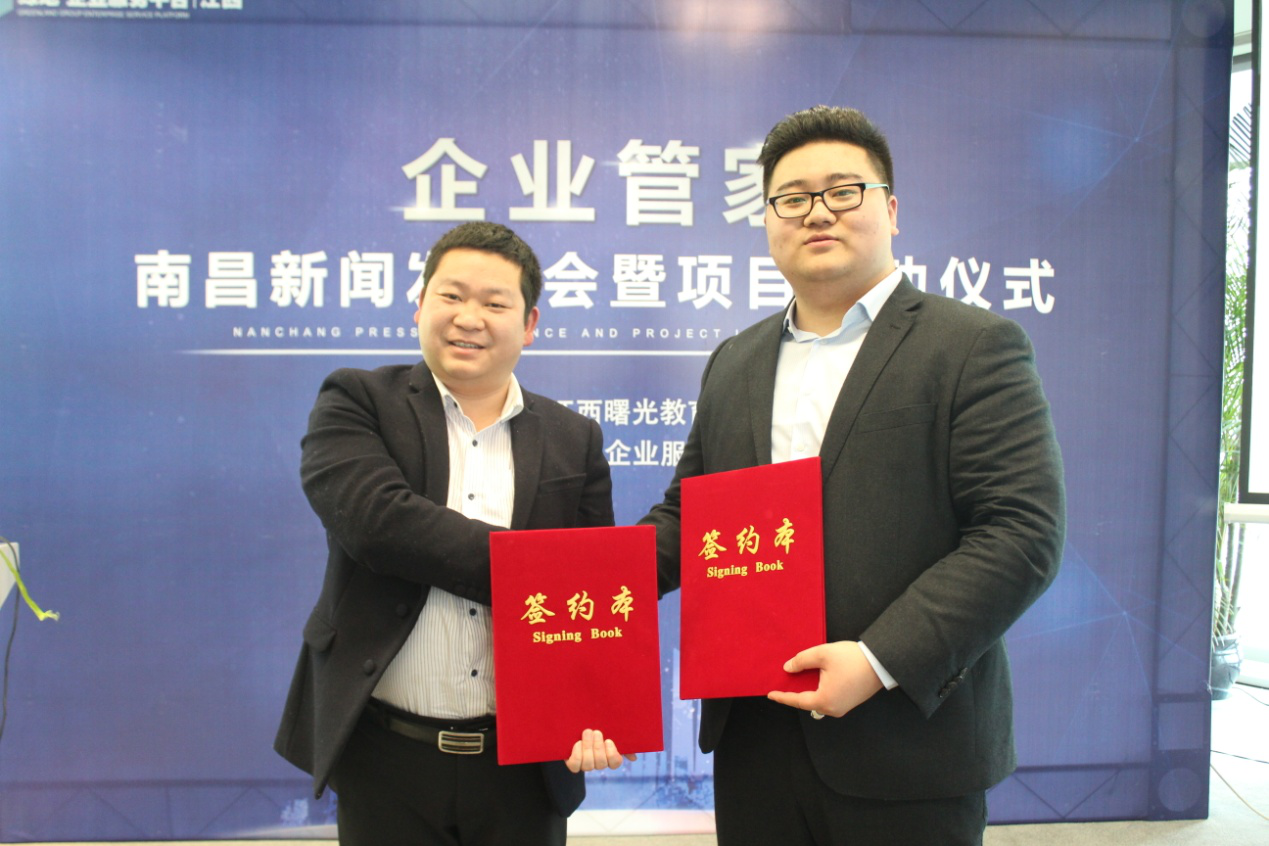 企业管家开启互联网+为企业一对一智能服务时代开云体育 开云平台(图3)
