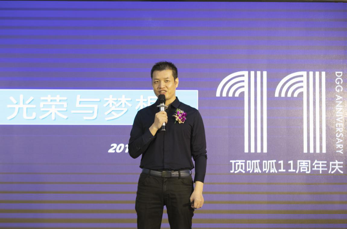 顶呱呱会计共享中心盛大开业开云体育 开云平台(图1)