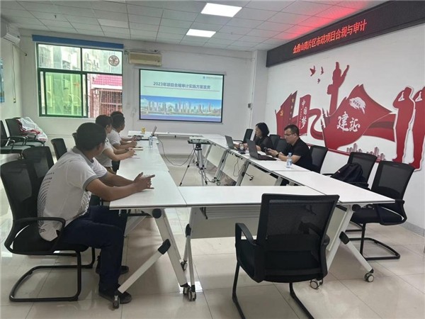 开云体育 开云平台中建三局一公司珠海公司开展专项审计助力企业管理提质增效(图1)