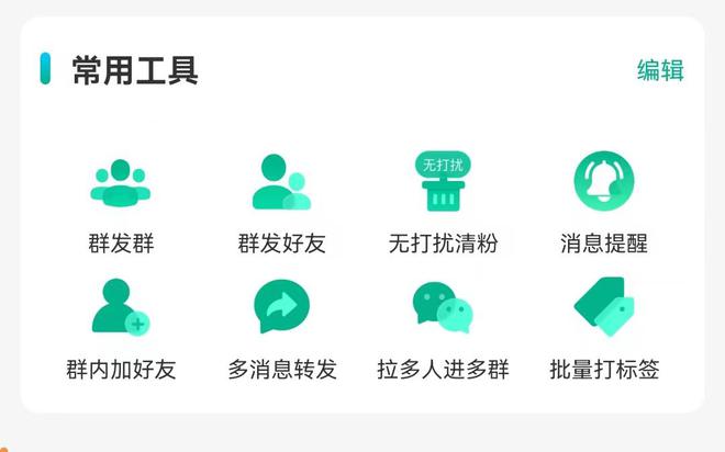 代理记账3大获客方法6年经验分享Kaiyun 开云体育(图4)