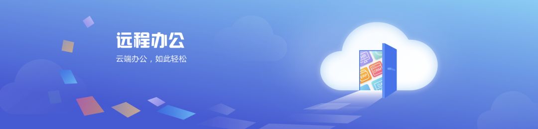 财税新时开云体育 开云官网代的管理利器 —— 代理记账行业智能应用新品发布(图3)