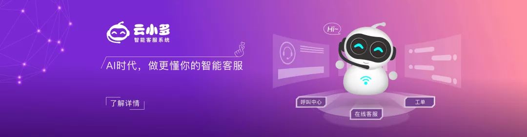 财税新时开云体育 开云官网代的管理利器 —— 代理记账行业智能应用新品发布(图2)