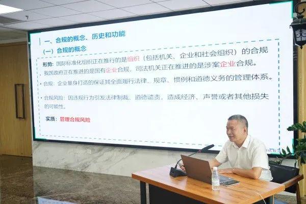 Kaiyun 开云市南区以法治为帆护航企业发展行稳致远--市南区举行涉案企业合规管理培训班暨合规法律服务团发布仪式(图5)