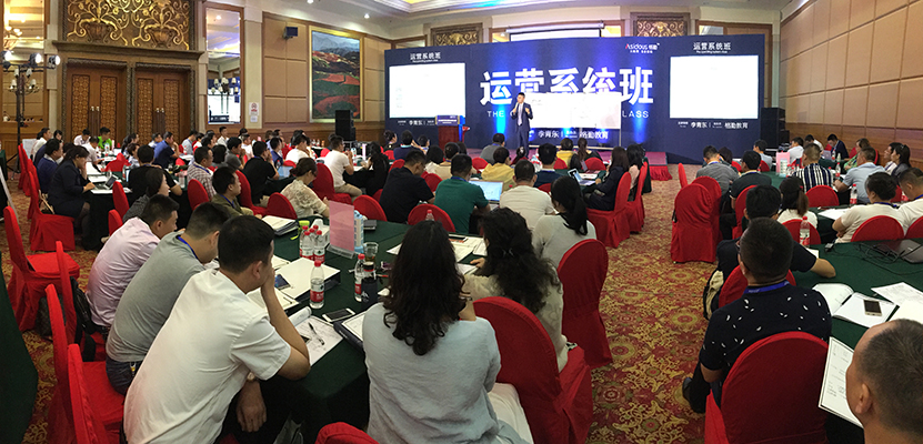 开云体育 开云平台企业运营管理的秘诀(图1)