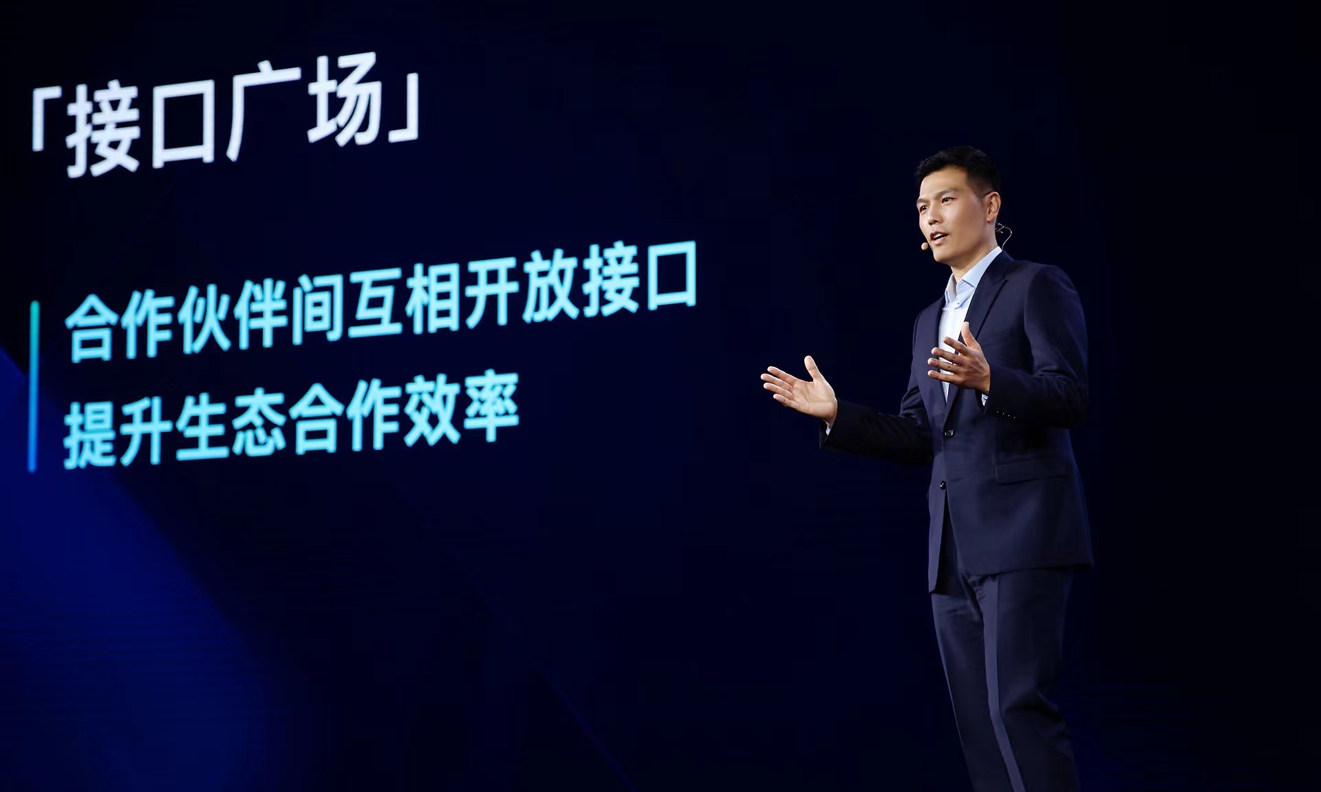 企业微信2022新品发布会：接入真实企业破开云体育 开云官网千万连接微信活跃用户数超5亿(图5)
