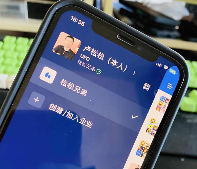 Kaiyun 开云体育企业微信正式收费(图2)
